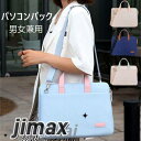 タブレット ケース 子供 タブレットケース 小学生 ノートパソコン ケース シンプル 手提げ パソコン ケース ポケット 持ち手付き 通学 オフィス キッズ PCバック かわいい おしゃれ 子供用 大人用 撥水加工 会社(4)