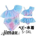 女の子 水着 セパレート ワンピース みずぎ 袖なし 水遊び 水着 キッズ 幼児 水着 上下セット 子供水着 女児 旅行 ビーチ 海 水着 温泉 スイムウェア ガールズ kids 速乾 水着 可愛い S M L XL 2XL