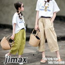 子供 女の子 夏 パンツ 9分丈 薄手 ボトムス コットン パンツ ボトムス 夏服 子ども パンツ カジュアル 通園 通学 パンツ ゆったり ダンスウェア 普段着 子ども パンツ カーキ 110cm 120cm 130cm