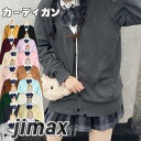 カーディガン 女子高生 制服 コスプレ セーター 高校生 中学生 レディース スクールセーター 学生 イベント 定番 jk シンプル コスプレ衣装 長袖 セーター ベビー服 ニット 可愛い 秋冬 通園 通学 お出かけ カジュアル