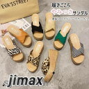 ヒールスリッパ 7cm 厚底 かわいい 卒業式 卒園式 美脚 ウエッジソール 歩きやすい レディース スリッパ サンダル 厚底 スリッパ サンダル ウエッジソー...