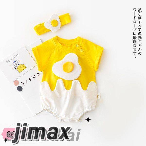 ロンパース 卵 ベビー服 ボディスーツ カバーオール 新生児 赤ちゃん 春秋 誕生日 プレゼント ベビー ベビーウェア 出産祝い 可愛い クリスマス 柔らか 半袖 キッズ 連体服 女の子 柔らかい 快適 新生児 ギフト