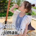 女の子 水着 みずぎ 袖なし 水遊び キッズ 幼児 子供水着 女児 旅行 ビーチ 海 水着 温泉 スイムウェア ガールズ kids 水着 可愛い 90cm 100cm 110cm 120cm 130cm 140cm