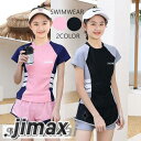 子供 水着 女の子 半袖 子供 スクール水着 キッズ 水着 女子 水着 子供 みずぎ 女児 スイムウェア 速乾 ガールズ kids 学校用 水着 ジュニア 水着 プール 二点セット