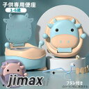 子供専用便座 補助便座 便器 子供用 男女通用 柔軟PVCパッド 快適 トイレトレーニング ブラシ付き 赤ちゃん便器 子供用便座 子供用便器 トイレ 可愛い 子...
