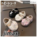 シューズ 入学式 女の子 入園式 卒業式 卒園式 フォーマルシューズ 子供 ドレスシューズ キッズ セレモニー 靴 コスチューム ピアノ発表会 結婚式 靴 キッズ 女の子 赤ちゃん 通園 カジュアル シューズ 春夏秋 可愛い
