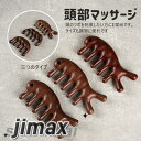 木櫛 頭部マッサージ くし 頭皮ケア 檀木 厚型 携帯サイズ 木櫛 頭皮マッサージ 髪用ブラシ 櫛 マッサージ