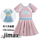 子供 水着 女の子 ワンピース 半袖 子供 スクール水着 キッズ 女子 みずぎ 女児 スイムウェア ガールズ kids 学校用 ジュニア プール キッズ 可愛い 子供用水着 女児 温泉 キッズ水着 幼稚園 保育園 みずぎ
