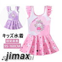 子供 水着 女の子 ワンピース 無袖 子供 スクール水着 キッズ 女子 みずぎ 女児 スイムウェア ガールズ kids 学校用 ジュニア プール キッズ 可愛い 子供用水着 女児 温泉 キッズ水着 幼稚園 保育園 みずぎ
