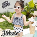 セパレート 子供 水着 女の子 無袖 袖無し 子供 スクール水着 上下セット キッズ 女子 みずぎ 女児 スイムウェア ガールズ kids 学校用 ジュニア プール フリル キッズ 可愛い 子供用水着 女児 温泉 キッズ水着