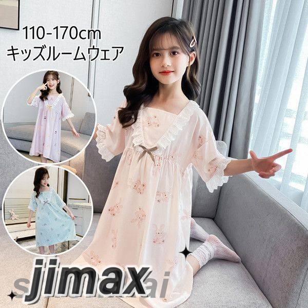 11/11迄MAX1000円OFF!ルームウェア パジャマ ワンピース 部屋着 春 夏 秋 半袖 ゆったり 服 衣類 かわいい レディース ルームウエア セクシー パジャマ おしゃれ 可愛い 寝間着 女性用 姫系 寝巻き ロング丈 ルームワンピース