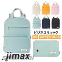 ビジネスリュック 防水 PCバッグ パソコンケース パソコンバッグ 大容量 超軽量 通勤 通学 出張 リュックサック 撥水 男女兼用バッグ 多機能 バックパック スポーツ バッグ トラベルバッグ 旅行カバン 女子 男子(4)