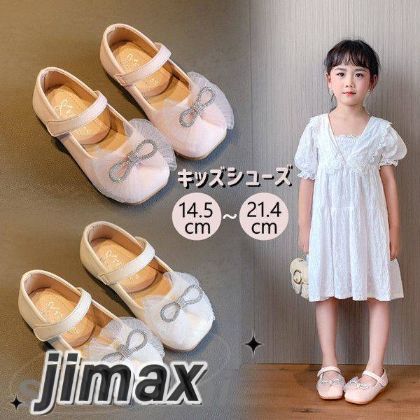シューズ 入学式 女の子 入園式 卒業式 卒園式 フォーマルシューズ 子供 ドレス ドレスシューズ キッズ セレモニー 靴 コスチューム ピアノ発表会 結婚式 靴 キッズ 女の子 男の子 赤ちゃん 通園 カジュアル シューズ 春夏秋
