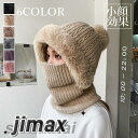 キャップ 帽子 ハット バケツハット 耳あて 防寒帽 もこもこ 韓流グッズ 女の子 子ども おしゃれ 秋冬 防寒 暖かい 可愛い 白 ピンク ベージュ カーキ ...