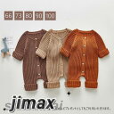 ベビー ニットロンパース 長袖 ベビー服 女の子 韓国 子供服 赤ちゃん 服 ベビーロンパース キッズ ニット 子どもロンパース フリル シンプル 子ども服 カジュアル 入園式 入学式 お受験 結婚式 七五三 誕生日 出産祝い クリスマス