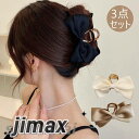 ヘアクリップ バンスクリップ ヘアアクセサリー パール 髪留め 髪飾り 盛り髪 ドレスアップ ヘアスタイル レディース ゴージャス まとめ髪 セレブ髪 メタル ...