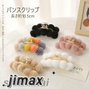 ヘアクリップ バンスクリップ ヘアアクセサリー 髪留め 髪飾り 盛り髪 ドレスアップ ヘアスタイル レディース ゴージャス まとめ髪 セレブ髪 ヘアアレンジ シ...