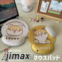 マウスパッド リストレスト 手首 マウス クッション 軽量 人間工学デザイン 低反発 ハンドレスト 疲労軽減 アームレスト シンプル ズレにくい かわいい 可愛い おしゃれ 手首疲労軽減 疲れにくい 滑り止め ズレない 柔らかい(2)