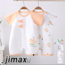 ロンパース ベビー服 ボディスーツ カバーオール 新生児 赤ちゃん 春秋 誕生日 プレゼント ベビー ベビーウェア 出産祝い 可愛い クリスマス 柔らか 半袖 キッズ 連体服 女の子 柔らかい 快適 新生児 七五三 59/66/73/80/90 ギフト