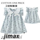 子供服 キッズ 女の子 半袖 ワンピース サマーサンドレス 女子 ベビー服 フォーマル ドレス 夏服 キッズ 可愛い プール ビーチ 発表会 パーティードレス 撮影用 ピンク 73 80 90 100cm 110cm