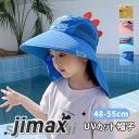 子供 帽子 日よけ 防止 速乾 紫外線対策 ハット 日焼け止め帽子 アウトドア 登山 夏 サマーキャンプ 大人気 運動会 UV帽子 日焼け止め uvカット帽子 フェイスガード UVフェイスカバー スポーツ ひやけ防止 通園 通学
