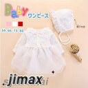 子供服 キッズ 女の子 長袖 ワンピース ベビー服 フォーマル ドレス キッズ 可愛い プール ビーチ 発表会 ドレス パーティードレス 撮影用 ピンク ホワイト レッド 春夏 お出かけ 普段着 北欧 幼児 保育園 幼稚園 入園