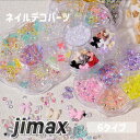 ネイルパーツ クリスタルストーン アクセサリー 蝶々 水晶 ジェルネイル デコパーツ 韓国ネイル ネイルパーツ 蝶 大きい 3d ジュエリー ハンドメイド セルフネイル ちょうちょ ネイルアート