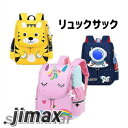 ランドセル 学生バッグ 男の子 女の子 軽量 新作 通学 収納フィット入学 お祝い 防水 プレゼント 人気 可愛い 入学 お祝い スクールバッグ 学生鞄 学生か...
