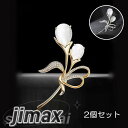 チューリップ 花 ブローチ レディース アクセサリー ラインストーンキラキラ 華やか フォーマル 入学式 卒業式 クリスマス プレゼント 贈り物 記念日 母の日...