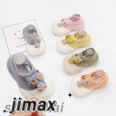 滑り止めソックス フロアソックス 厚手 ベビー用 キッズ 靴 靴下 出産祝い アニマル柄 スリッパ 赤ちゃん キッズ 子供 男児 女児 秋 冬 春 滑り止め 新生児 室内履き 快適 女の子 男の子 幼児用 ルームシューズ かわいい