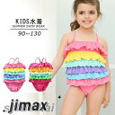女の子 水着 キッズ 水着 子とも キャップなし ワンピース カラーみずぎ 韓国風 可愛い 女児 スイムウェア 速乾 ガールズ kids 学校 旅行 キイロ ホワイト 90cm 100cm 110cm 120cm 130cm