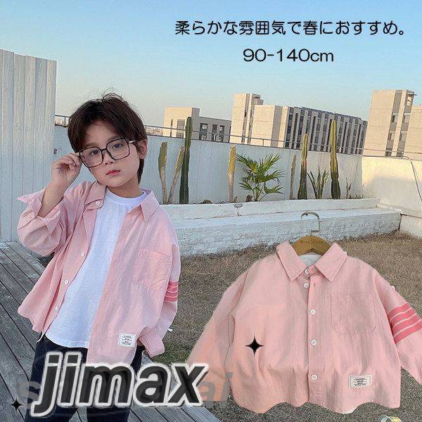 楽天市場】ネルシャツ ピンク（キッズ・ベビー・マタニティ）の通販 