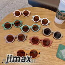 キッズ サングラス 遊び 写真撮影 ビーチ 子供用 UVカット 紫外線対策 おしゃれ アウトドア カジュアル ユニセックス 男の子 女の子 ベビー 海 公園 メ...