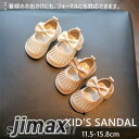 子供靴 サンダル ファーストシューズ ベビーシューズ 女の子 ベビーサンダル キッズサンダル ベビー キッズ 赤ちゃん 靴 ルームシューズ 春秋 ドレスシューズ 韓国 可愛い 普段履き 出産祝い プレゼント お揃い 姉妹揃い
