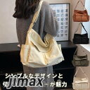 ショルダーバッグ 通勤 通学 お揃い レディース メンズ 中学生 高校生 大学生 大人 お出かけ デイリー トートバッグ カバン エコバッグ 大容量 マイバッグ 大きめ ズックバッグ キャンバス 布製 肩掛け アウトドア