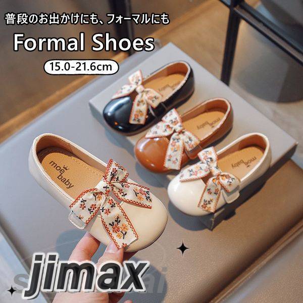 子供靴 フォーマルシューズ ドレスシューズ 入学式 入園式 結婚式 発表会 リボン 通学 通園 カジュアル..