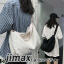 ショルダーバッグ カバン 通勤 大人 通学 大学生 お出かけ デイリー トートバッグ レディース メンズ エコバッグ 大容量 マイバッグ マザーズバッグ ズック...