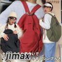 バックパック リュックサック リュック カジュアル 通勤 通学 レディース メンズ PCバック 軽く感じる 鞄 入学 ビジネス ジュニア レディース メンズ 男...