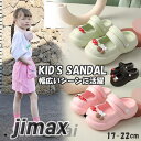 キッズサンダル ビーチサンダル 厚底 履きやすい 水陸両用 水遊び 女の子 疲れない 痛くない 滑り止め お手入れ簡単 撥水 子供靴 サンダル 子供サンダル キッズ サンダル 子供 可愛い おしゃれ 夏用 春 秋 お洒落(4)