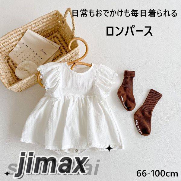 ロンパース ワンピース ノースリーブ ベビー 女の子 お出掛け お食事会 お誕生日会 遊園地 冠婚葬祭 可愛い お洒落 ドレス フォーマル お姫様ドレス 子ども 女の子 dress ベビー服 入園 発表会 結婚式 演奏会