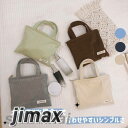 収納バッグ 手提げ 小物収納用 コスメバッグ トートバッグ 持ち運び シンプル かわいい 化粧品収納 メイクポーチ 7色選択 化粧ポーチ 持ち運びも便利 旅行 ...