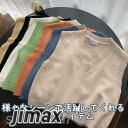 ニットベスト ベスト Vネック スクールベスト ホワイト 年間使いやすい 男女兼用 セーター 制服 学生服 高校 中学 通学 ニット スクール 学校 ニット ス...