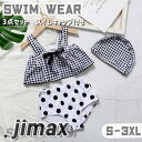 【楽天スーパーSALE割引商品】水着 女の子 ビキニ スイムキャップ キッズ 子供 3点セット リボン付き 可愛い ジュニア 夏 海水浴 練習用 水遊び キッズ水着 ガールズ 女児 幼稚園 おしゃれ キッズみずぎ kids 海水浴 温泉 練習用(4)