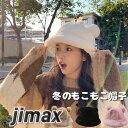 帽子 バケットハット レディース もこもこ 可愛い おしゃれ ハット サファリハット お出かけ デリー カジュアル トレンド ベーシック リゾート 撮影 道具 ...