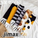 靴下 女の子 女性 クルーソックス ソックス 5足組 厚着 もこもこ 猫ちゃん かわいい くつ下 フォーマル ガールズ プレゼント 秋冬 フットカバー 韓国 通学 中学生 高校生 学生 おしゃれ シンプル 可愛い 通勤