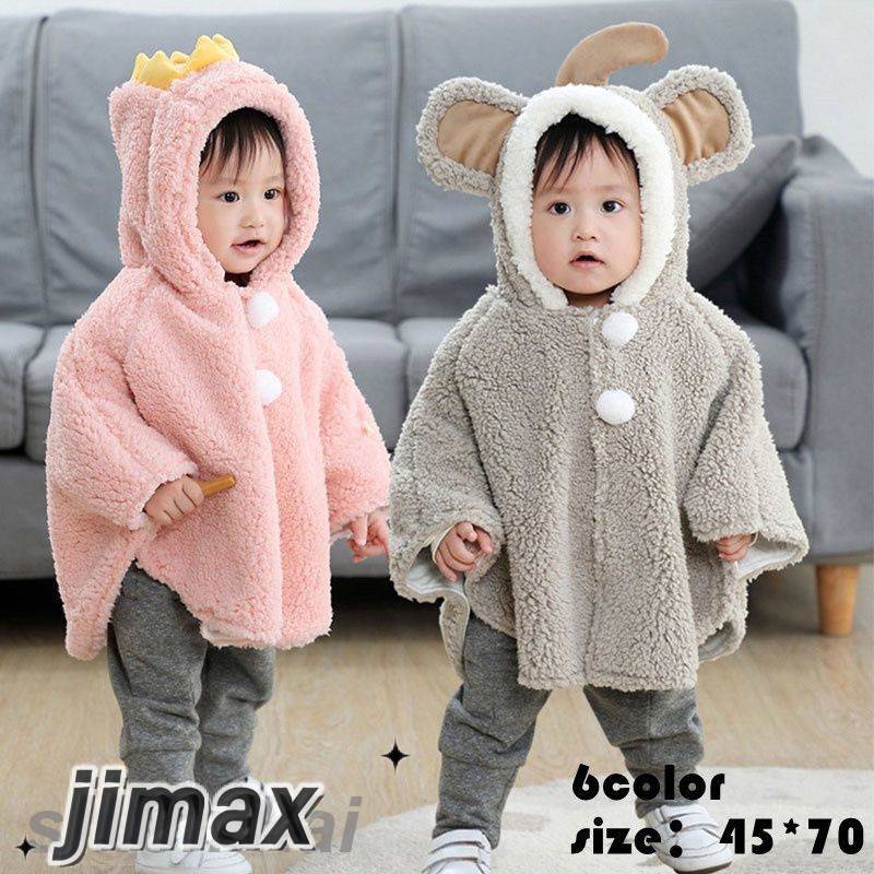 ベビー服 マント コート ポンチョ ベビー ポンチョ 子供ポンチョ 防寒モコモコ 秋物 子供服 赤ちゃん アウター マント ポンチョ 女の子 男の子 上着 おしゃれ 厚い 暖かい フォーマル アウターコート 秋冬 通園 通学