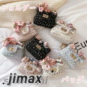 ショルダーバッグ かばん 旅行 韓国バッグ 小物 女の子 ガールズ レディース 斜めがけ レディースバッグ 斜め掛けバッグ 小物 肩掛け 軽量 大人 子供可愛い...