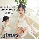 水着 女の子 夏 スイムキャップ付き 学校用水着 幼稚園 保育園 海水浴 海 プール 水遊び ノースリーブ 花柄 かわいい キッズ水着 子供用 スクール水着 かわいい アウトドア 室内 水泳 スイムウェア 日焼け防止 90-130cm