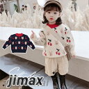 子供服 セーター キッズ 長袖 冬 上着 裏起毛 防寒対策 子供 韓国風 おしゃれ トップス 可愛い 女の子 男の子 おしゃれ キッズ用 秋冬 防寒 保温 イベ...