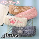 ペンケース 筆箱 ふではこ 韓国 おしゃれ 大容量 シンプル 猫ちゃん もこもこ 可愛い かわいい 猫爪 小学校 中学 高校 大学生 男子 女子 シンプル 高校...